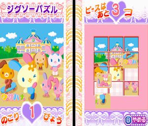 Hello Kitty no Oshare Party: Sanrio Character Zukan DS(J)[1880] - screen 1