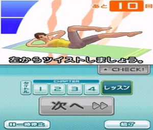 Dokodemo Pilates(J)[1895] - screen 1