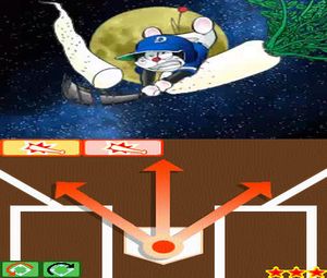 Dorabase DS: Doraemon Chou Yakyuu Gaiden (J) [1911] - screen 1