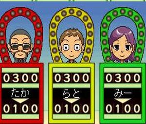 Jinsei Game Q DS - Heisei no Dekigoto (J) [1917] - screen 1