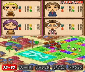 Jinsei Game Q - DS Shouwa no Dekigoto (J) [1918] - screen 2