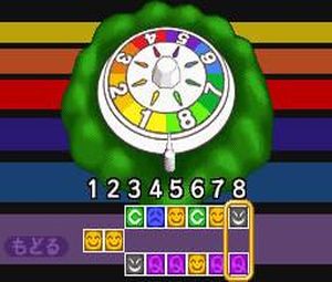 Jinsei Game Q - DS Shouwa no Dekigoto (J) [1918] - screen 1