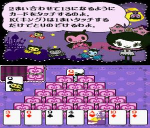 Fukoumori - moririi no Unhappy Project (J) [1939] - screen 2