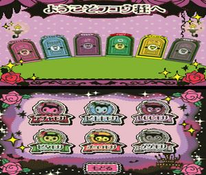 Fukoumori - moririi no Unhappy Project (J) [1939] - screen 1