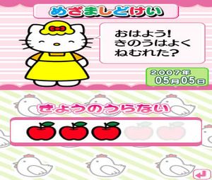 Mainichi Suteki - Hello Kitty no Life Kit (J) [1944] - screen 2