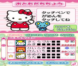 Mainichi Suteki - Hello Kitty no Life Kit (J) [1944] - screen 1