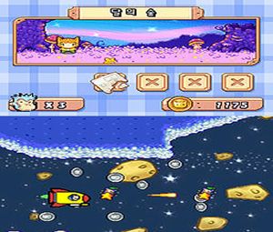 Geuryeora, Touch! Naega Mandeuneun Sesang (K) [1955] - screen 1