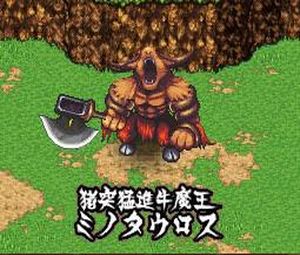 From the Abyss (J) [1957] - screen 1