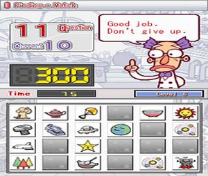 Mega Brain Boost (U) [1980] - screen 1