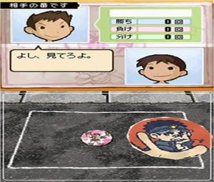 Houkago Shounen (J) [1981] - screen 2