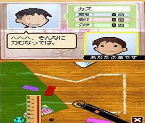 Houkago Shounen (J) [1981] - screen 1