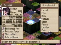 Disgaea: Hour of Darkness - screen 1