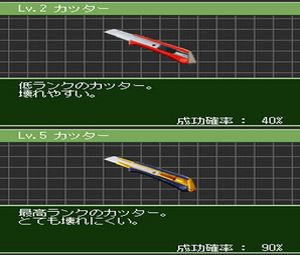 L the proLogue to DEATH NOTE - Rasen no Wana [ Rasenno Torappu ](J)[1991] - screen 2