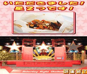 Chubaw Desuyo! Kyoushou Recipe Shuu (J) [2015] - screen 2