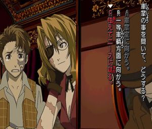 DS Dengeki Bunkou ADV Baccano! (J) [2070] - screen 1