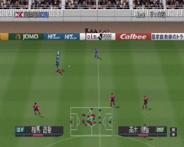 Winning Eleven 2000 J-League (Multiplayer/Online) - screen 1