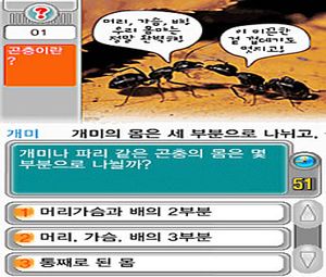 MagicQ DS (K) [2077] - screen 2