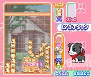 Koinu Dekururin (J) [2084] - screen 2