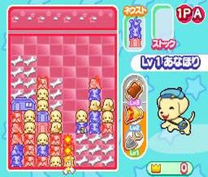 Koinu Dekururin (J) [2084] - screen 1