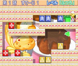 Loopop Cube: Loop * Salad DS (J) [2099] - screen 2