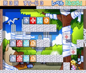 Loopop Cube: Loop * Salad DS (J) [2099] - screen 1