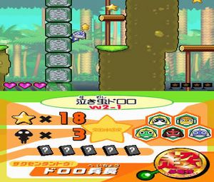 Chou-Gekijou-Ban Keroro Gunsou 3 : Action! Tenkuu Daibouken de Arimasu! (J) [2104] - screen 2