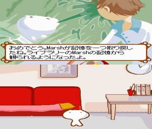 Eigo o Taberu Fushigi na Ikimono Marsh (J) [2138] - screen 1