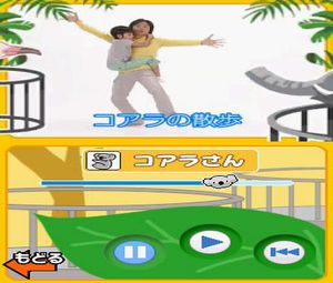 Hiromiti Onisan no Oyako Taiso Navy (J) [2140] - screen 2