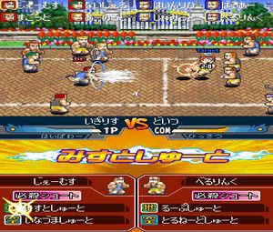 Chou Nekketsu Koukou Kunio-kun Dodgeball Bu (J) [2151] - screen 1