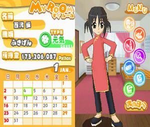 Hayate no Gotoku! Ojousama Produce Daisakusen Bokuiro ni Somare! Oyashiki Hen(J)[2164] - screen 2