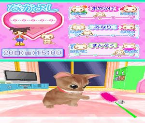 Kawaii Koneko DS(J)[2165] - screen 2