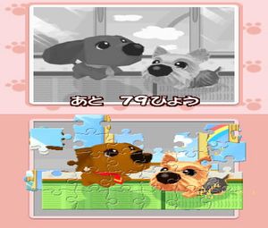 Koinu no Heya(J)[2166] - screen 1