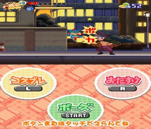 Crayon Shinchan Arashi wo Yobu Cinema Land Gachinko Daiketsugeki!(J)[2167] - screen 2