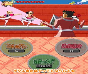 Crayon Shinchan Arashi wo Yobu Cinema Land Gachinko Daiketsugeki!(J)[2167] - screen 1