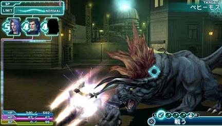 Crisis Core: Final Fantasy VII - screen 1