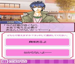 Duel Love: Koisuru Otome wa Shouri no Joshin (J) [2177] - screen 2