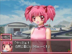 Tokyo Mew Mew - screen 1