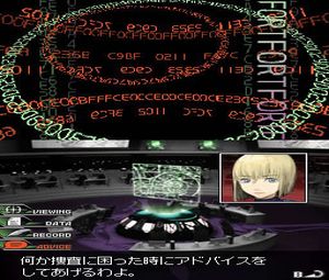 Lux-Pain (J) [2198] - screen 1