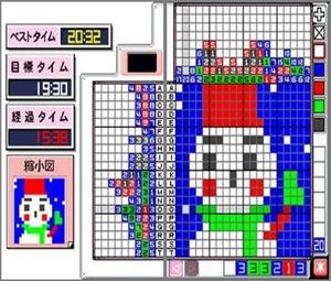 DS Puzzler - Num Play Fan and Oekaki Logic Wi-Fi Taiou (J) [2227] - screen 1