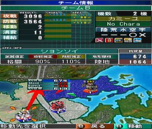 Emblem of Gundam (J) [2276] - screen 2