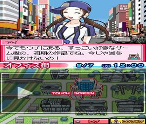 Days of Memories 2 (J) [2292] - screen 2