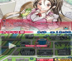 Days of Memories 2 (J) [2292] - screen 1