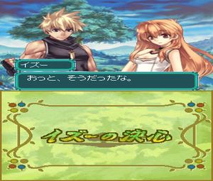 Dungeon of Windaria (J) [2307] - screen 1