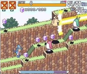 Guru Guru (E) [2311] - screen 2