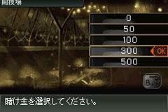 Front Mission 2089 : Border of Madness (J) [2330] - screen 3