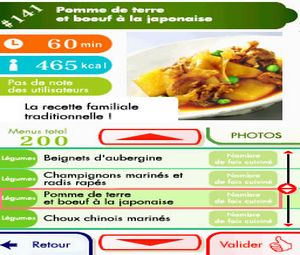 Lecons de Cuisine (F) [2373] - screen 2