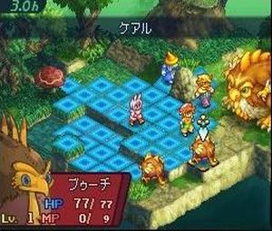 Final Fantasy Tactics A2: Grimoire of the Rift (U) [2385] - screen 1