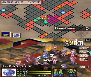 Disgaea: Hour of Darkness (J) [2402] - screen 1