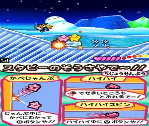 Densetsu no Stafy: Taiketsu! Dire Kaizokudan (J) [2444] - screen 1