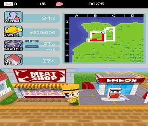 Matching Maker DS (J) [2508] - screen 1